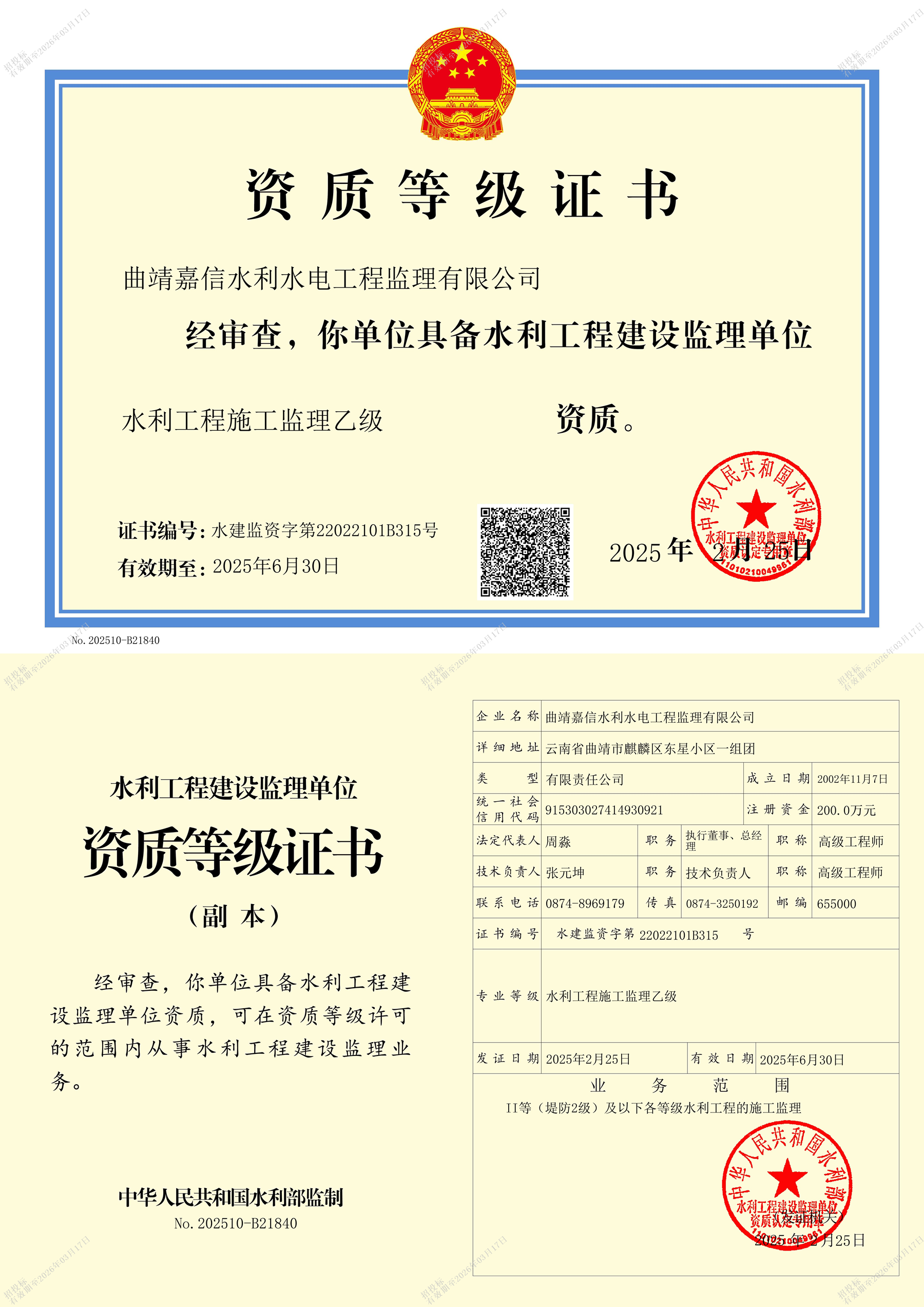 &#20061;&#28216;&#119;&#101;&#98;&#29256;&#30028;&#38754;&#20837;&#21475;&#45;&#20061;&#28216;&#40;&#20013;&#22269;&#41;